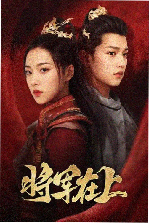 动漫排行榜 鬼灭之刃